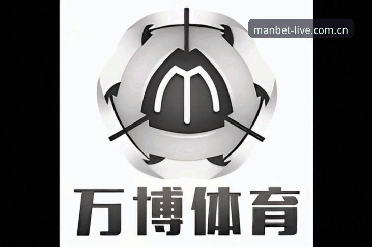 万博体育平台升级详解：manbet万博官网入口如何重塑体育数据体验